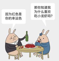 娱乐吃瓜酱酒肉朋友,揭秘娱乐圈中的美食与友情